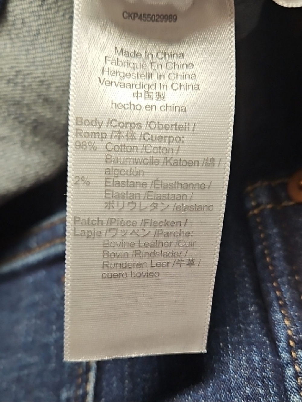 Madewell Dark Denim High Rise Skinny Button-Fly Jeans New - Picture 11 of 11